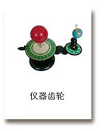 儀器齒輪（lún）